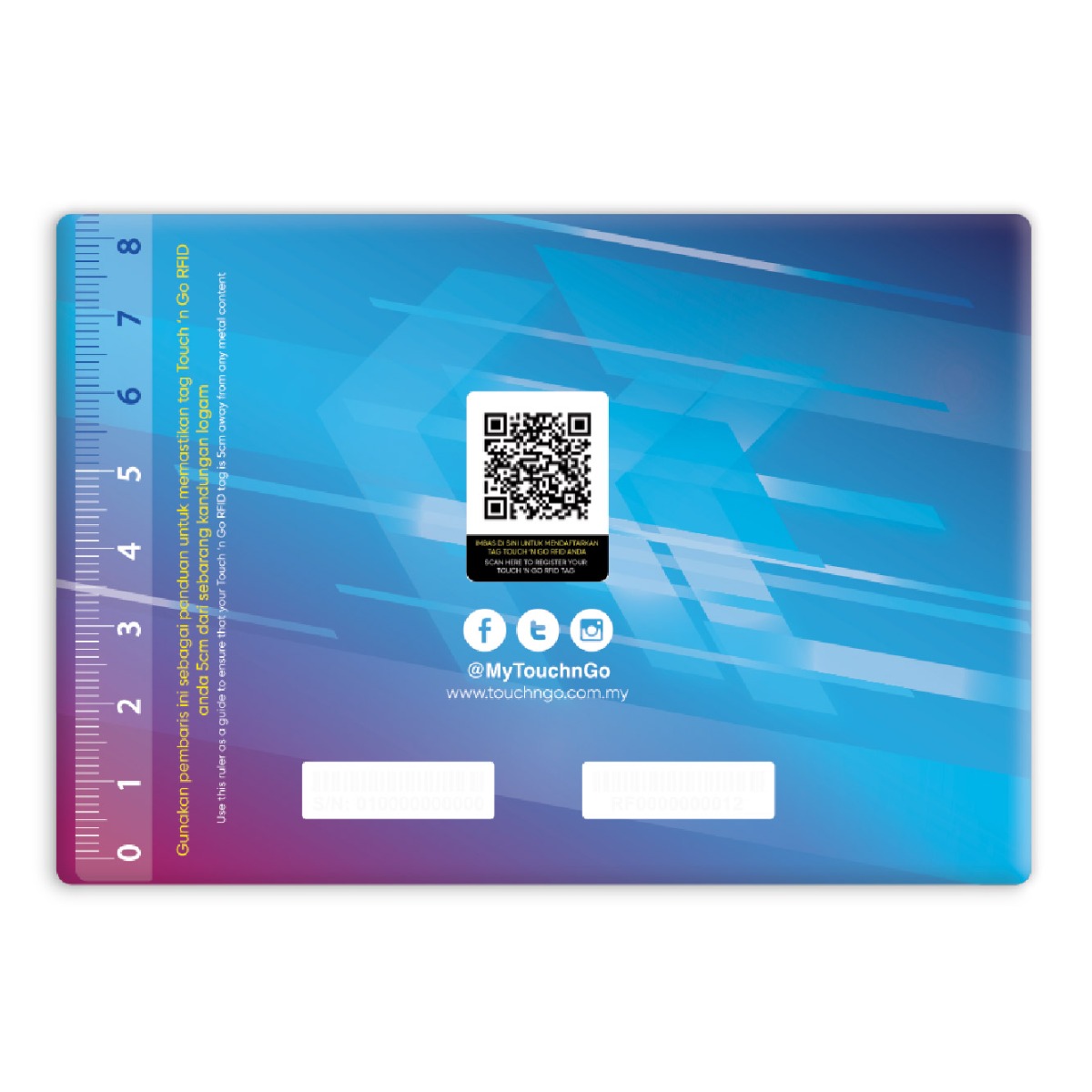 Touch 'n Go RFID