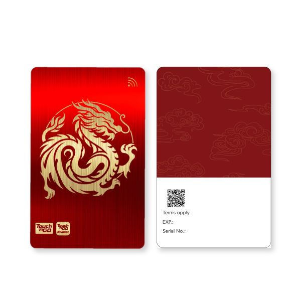 Touch 'n Go Card Chinese New Year Edition 2024